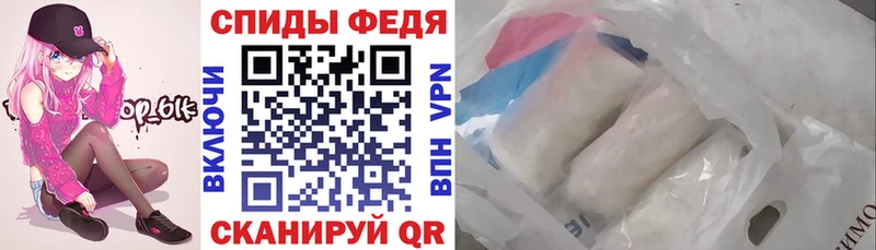 АМФ Розовый  Исилькуль 