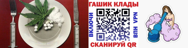 Canna-Cookies конопля  Исилькуль 