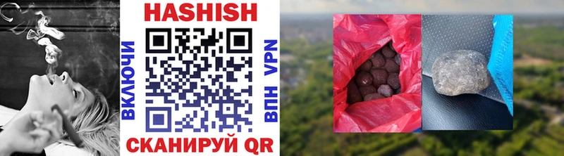 Гашиш VHQ  Исилькуль 