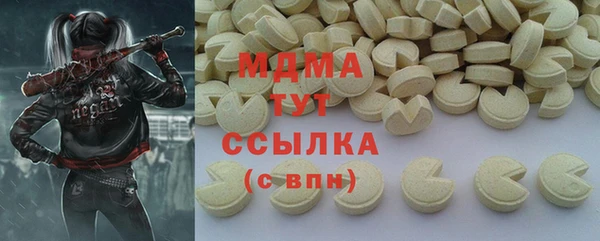 герыч Абаза