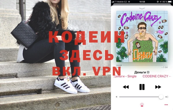 первитин Абдулино