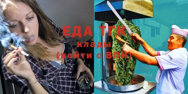 соль ск Алексин