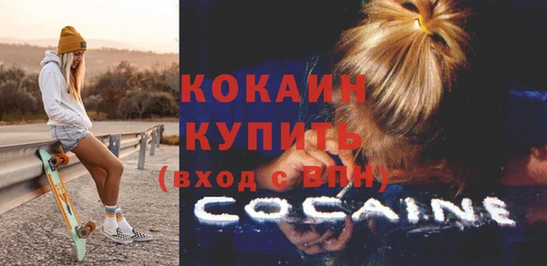 кокаин перу Алзамай
