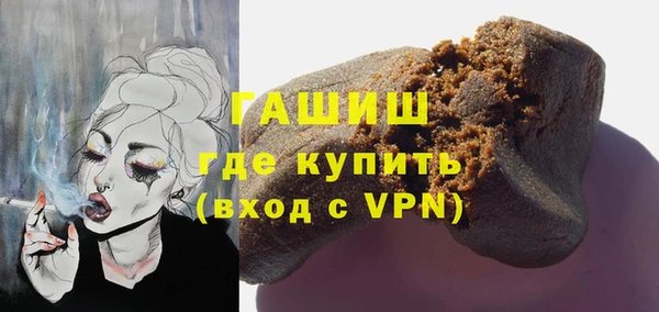 MDMA Premium VHQ Абинск