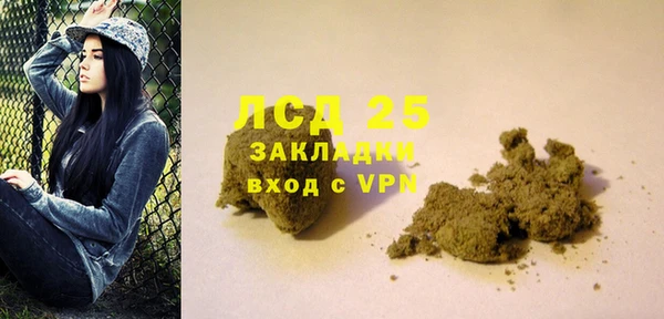 прущий лед Алексеевка