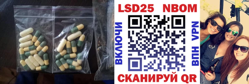 Лсд 25 экстази кислота  Исилькуль 