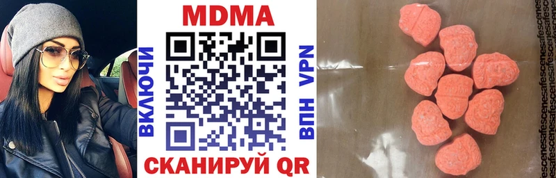 МДМА молли  omg как зайти  Исилькуль 
