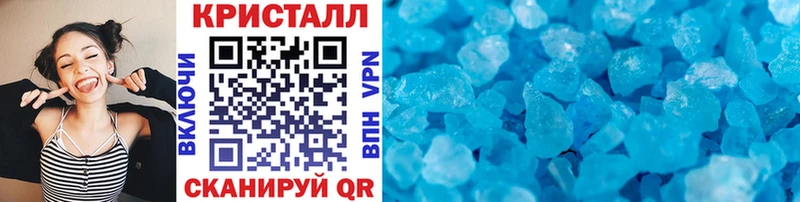 Первитин кристалл  купить закладку  Исилькуль 
