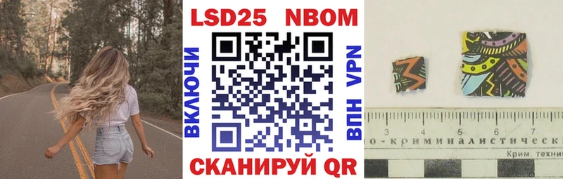 продажа наркотиков  Исилькуль  Марки NBOMe 1500мкг 